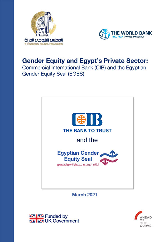 Egyptian Gender Equity Seal: Commercial International Bank Case Study