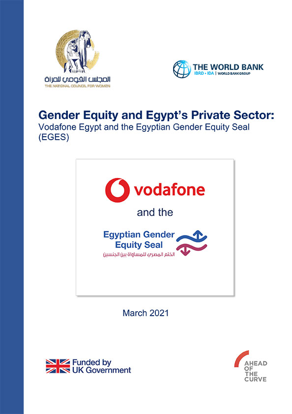 Egyptian Gender Equity Seal: Vodafone Case Study